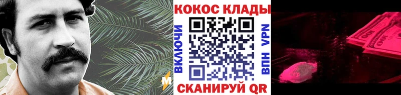 Как найти наркотики Колпашево АМФЕТАМИН APVP COCAIN Гашиш Мефедрон Марихуана
