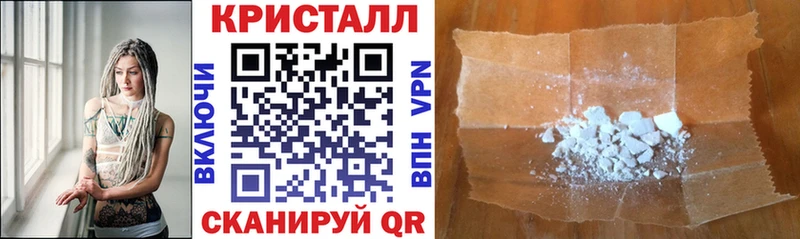 АМФЕТАМИН Premium Колпашево
