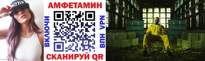 Амфетамин 97%  дарк нет Telegram  Колпашево 