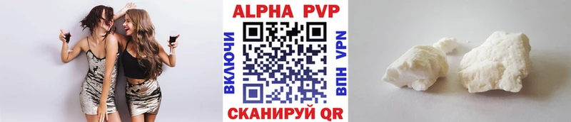 где можно купить наркотик  Колпашево  А ПВП СК КРИС 