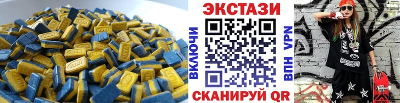 MEGA зеркало  Колпашево  Ecstasy Дубай 