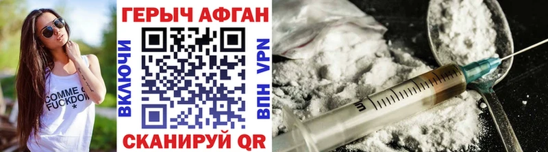 где можно купить наркотик  Колпашево  ОМГ ОМГ сайт  Героин VHQ 