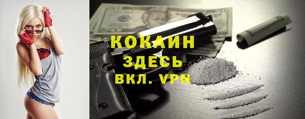 не бодяженный Балахна