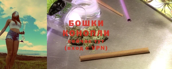 кокаин премиум Арсеньев