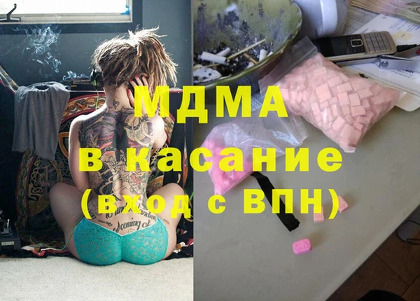 мет Рославль