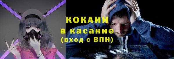 мет Рославль