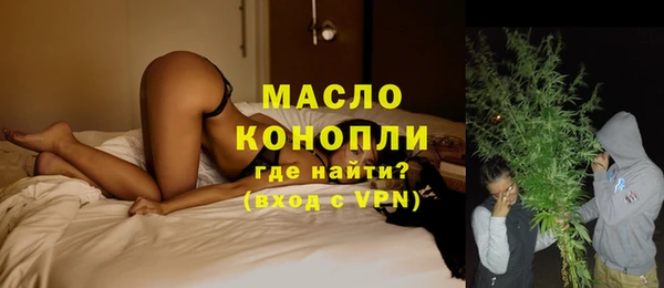 кокаин премиум Арсеньев