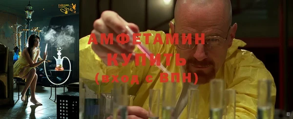 ALPHA-PVP Баксан
