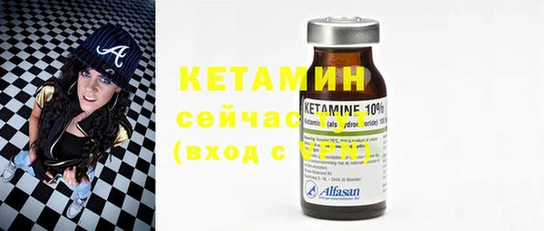 кокаин премиум Арсеньев