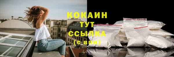 кокаин премиум Арсеньев