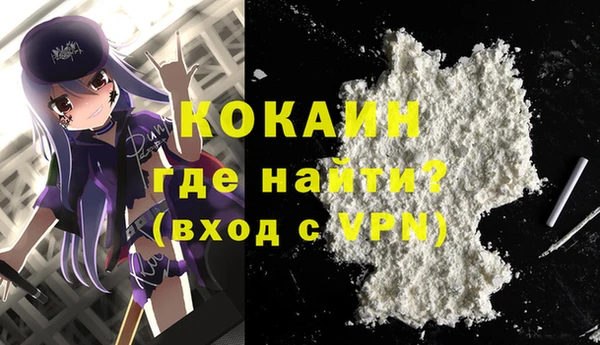 кокаин премиум Арсеньев