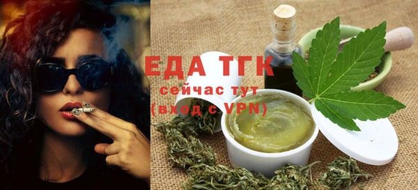 ALPHA-PVP Балабаново