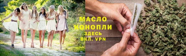 кокаин премиум Арсеньев