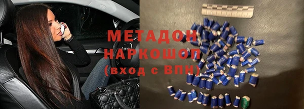 ALPHA-PVP Баксан
