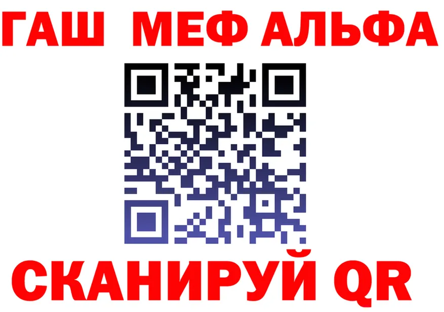 АМФ Premium ONION shop omg Колпашево