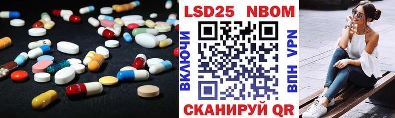 купить наркотики сайты  кракен ССЫЛКА  дарк нет как зайти  Колпашево  ЛСД экстази ecstasy 