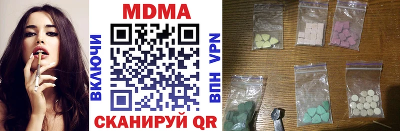 нарко площадка клад  Колпашево  ссылка на мегу   MDMA VHQ  купить закладку 