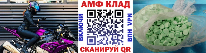 где продают наркотики  Колпашево  кракен рабочий сайт  МЕТАМФЕТАМИН кристалл 