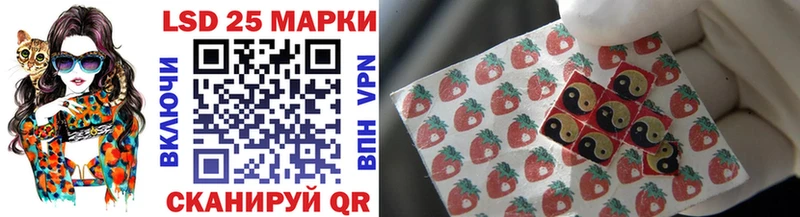 где можно купить   Колпашево  Марки 25I-NBOMe 1500мкг 