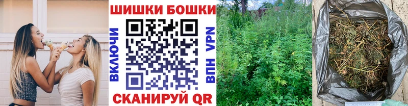 МАРИХУАНА план  Колпашево 